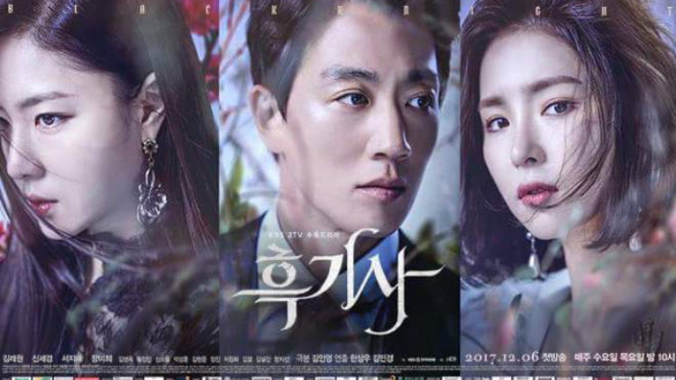 Deretan Film Drama Korea yang Bikin Baper