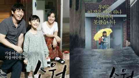 Deretan Drama Korea Keluarga yang Bikin Mewek, Apa Saja?